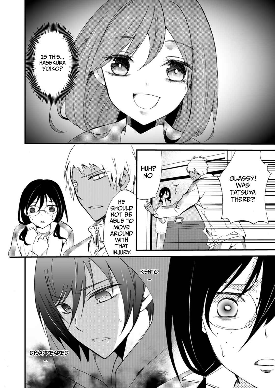 Ningyou Touge Chapter 45 - Page 13