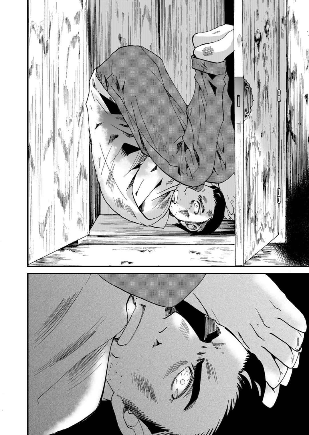 Ningyou Touge Chapter 45 - Page 18