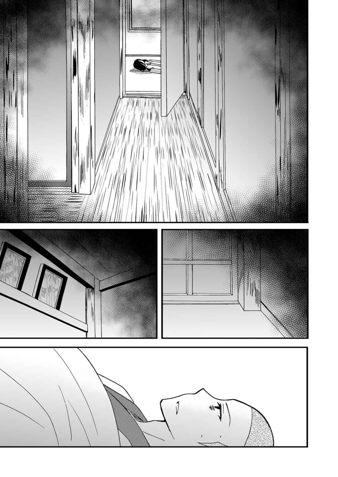 Ningyou Touge Chapter 45 - Page 3