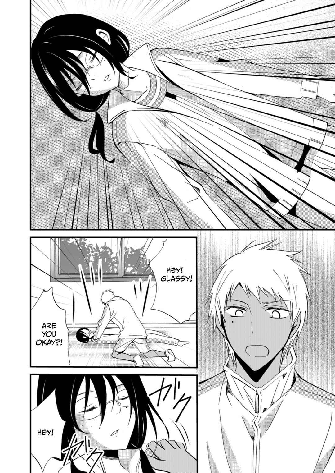 Ningyou Touge Chapter 45 - Page 7