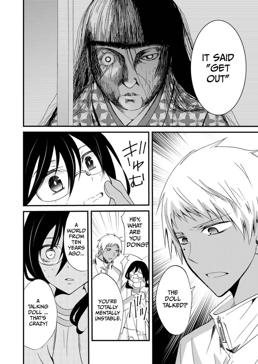 Ningyou Touge Chapter 45 - Page 9
