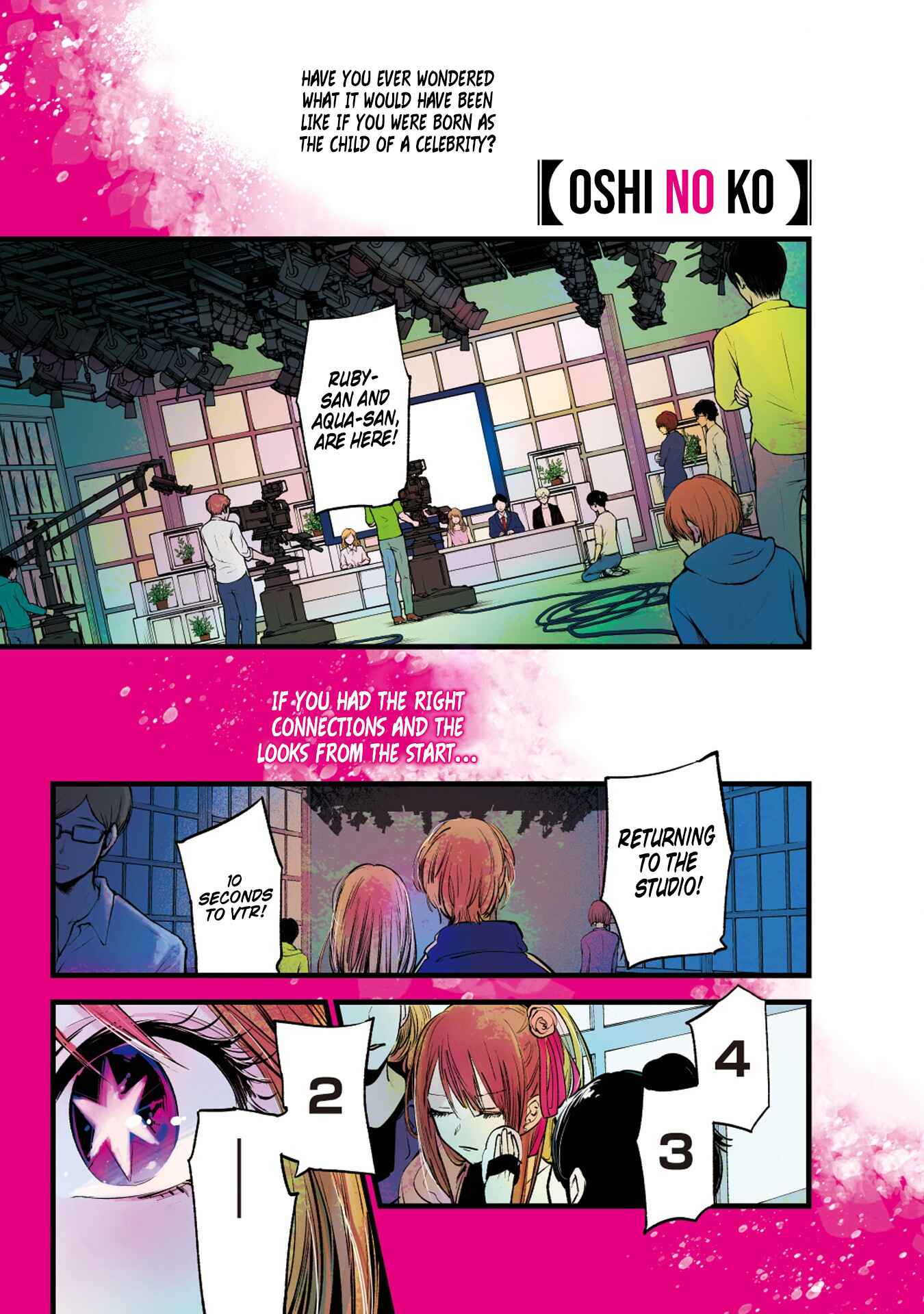 【Oshi no Ko】 Chapter 1 - Page 1