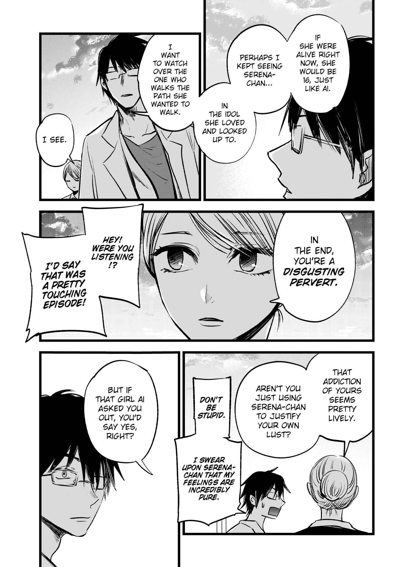 【Oshi no Ko】 Chapter 1 - Page 14
