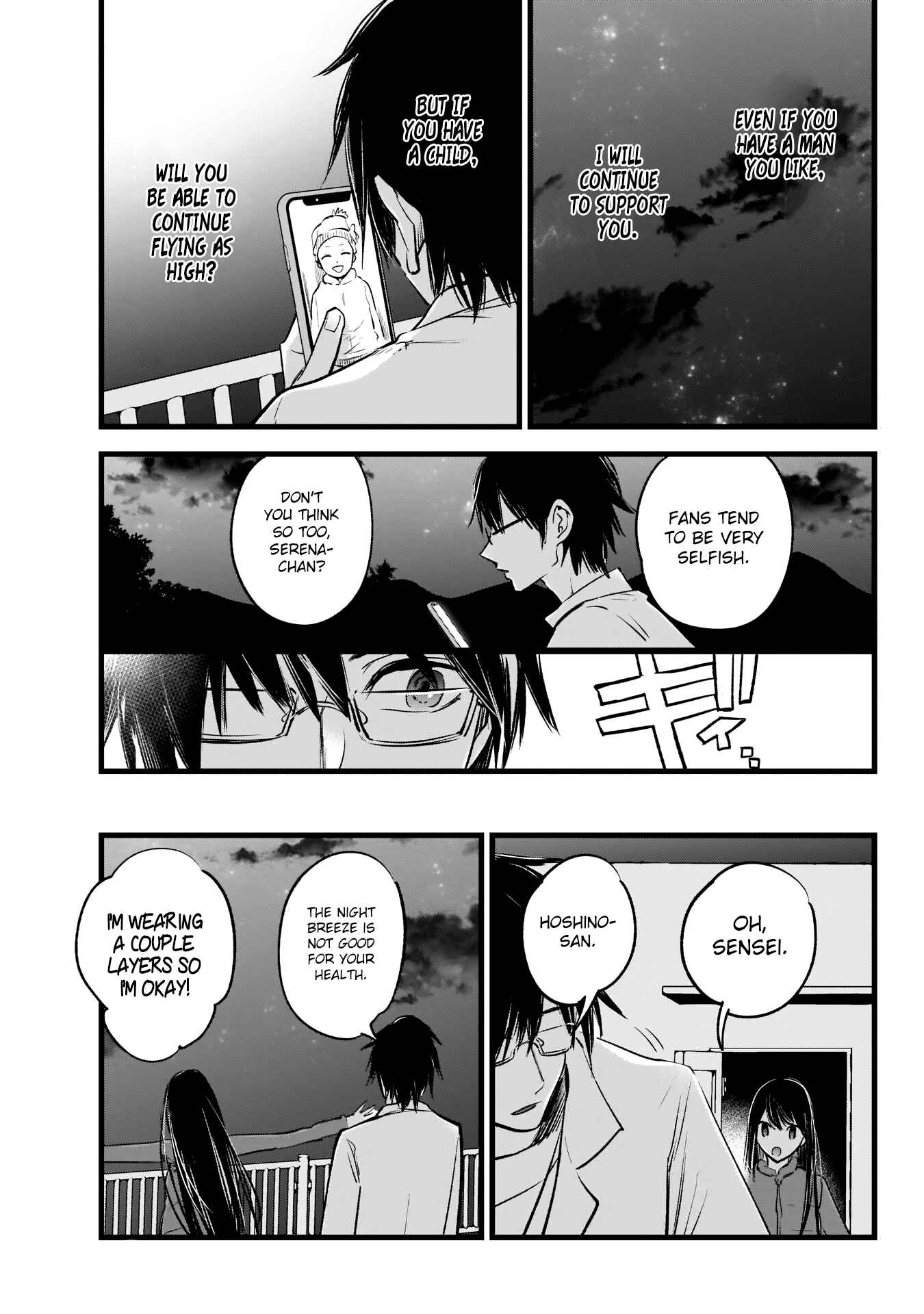 【Oshi no Ko】 Chapter 1 - Page 24