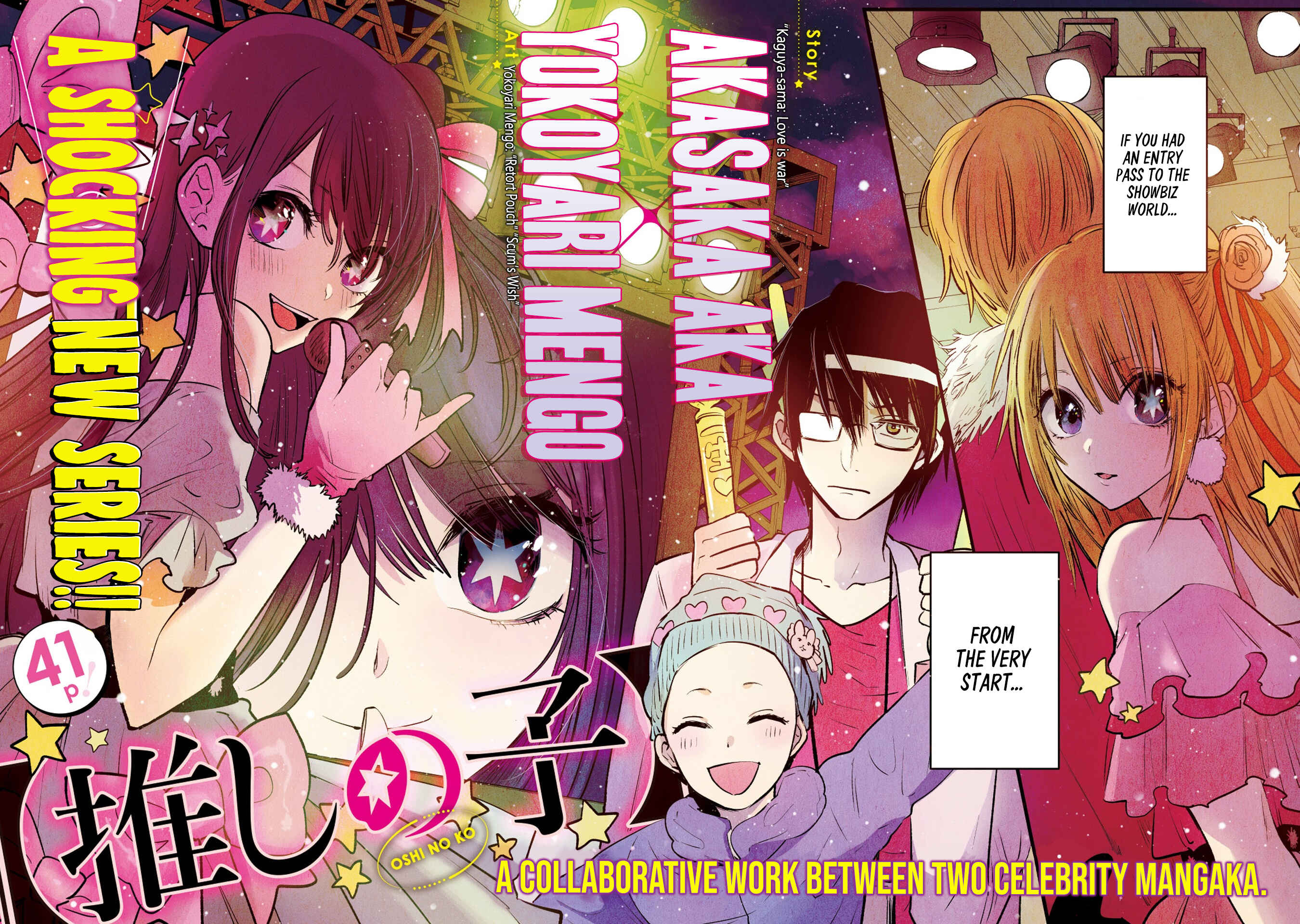 【Oshi no Ko】 Chapter 1 - Page 3