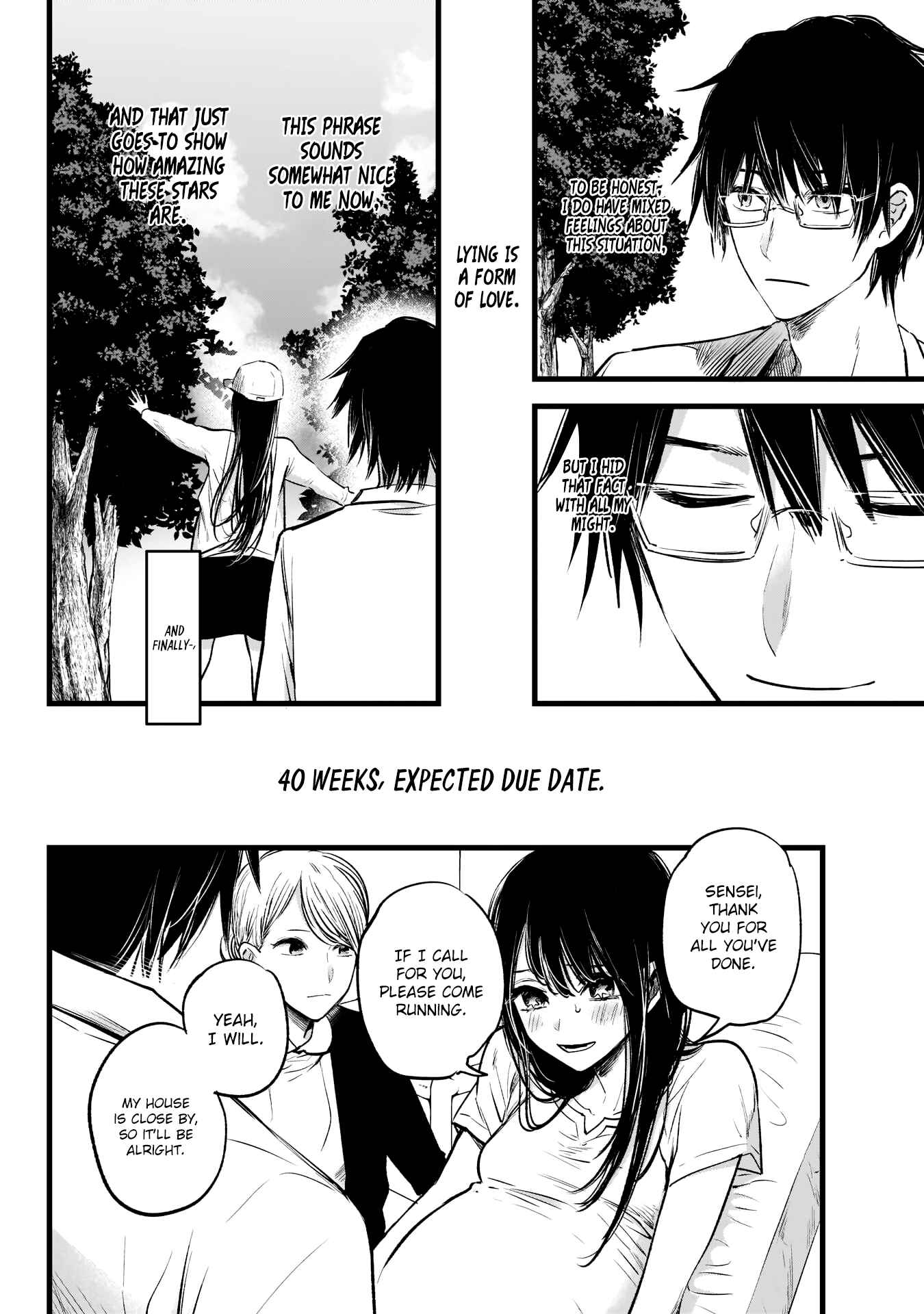 【Oshi no Ko】 Chapter 1 - Page 33