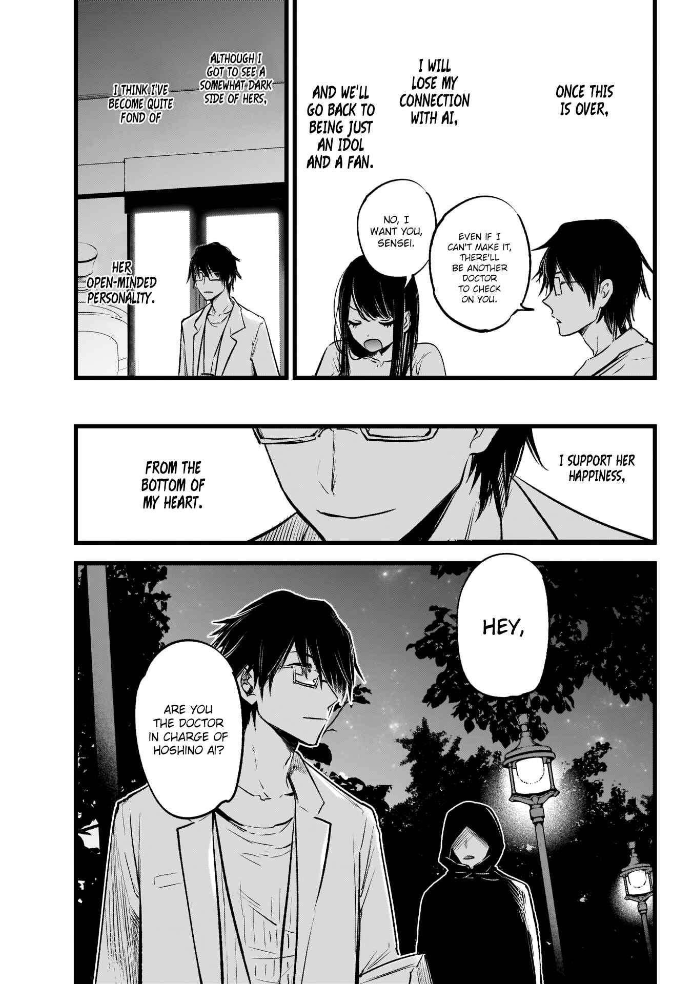 【Oshi no Ko】 Chapter 1 - Page 34