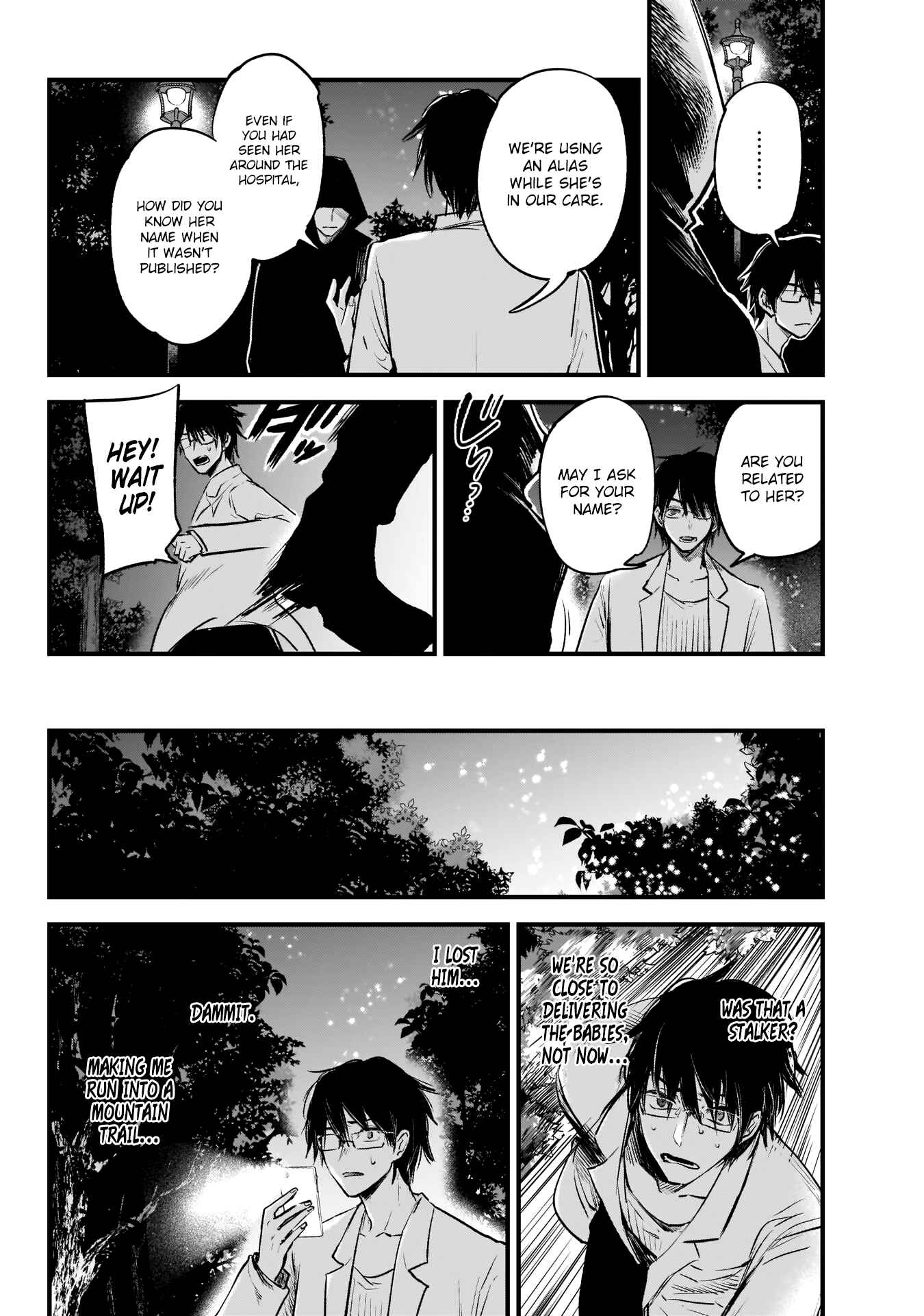 【Oshi no Ko】 Chapter 1 - Page 35