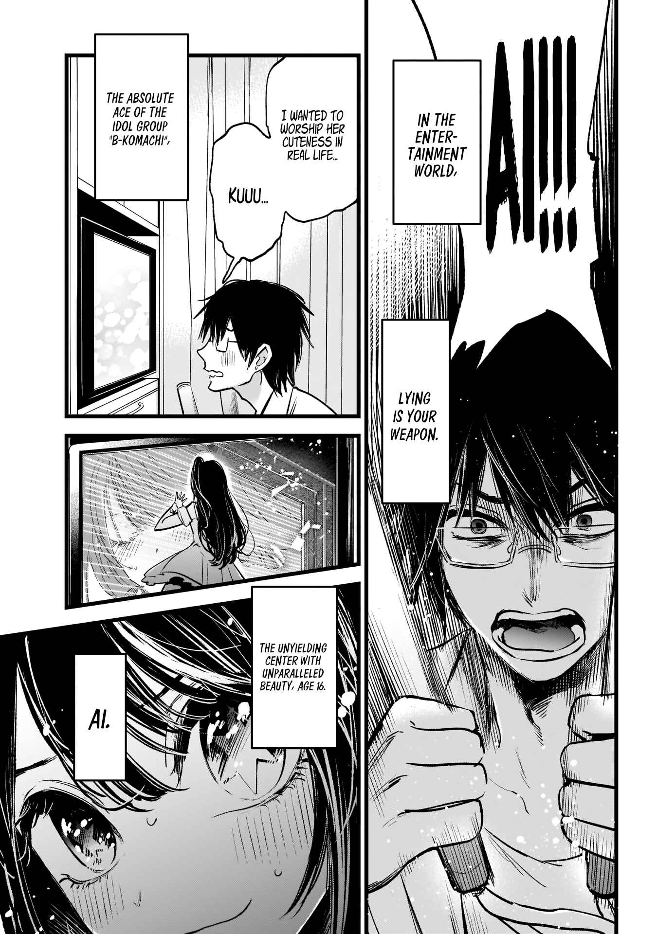 【Oshi no Ko】 Chapter 1 - Page 6
