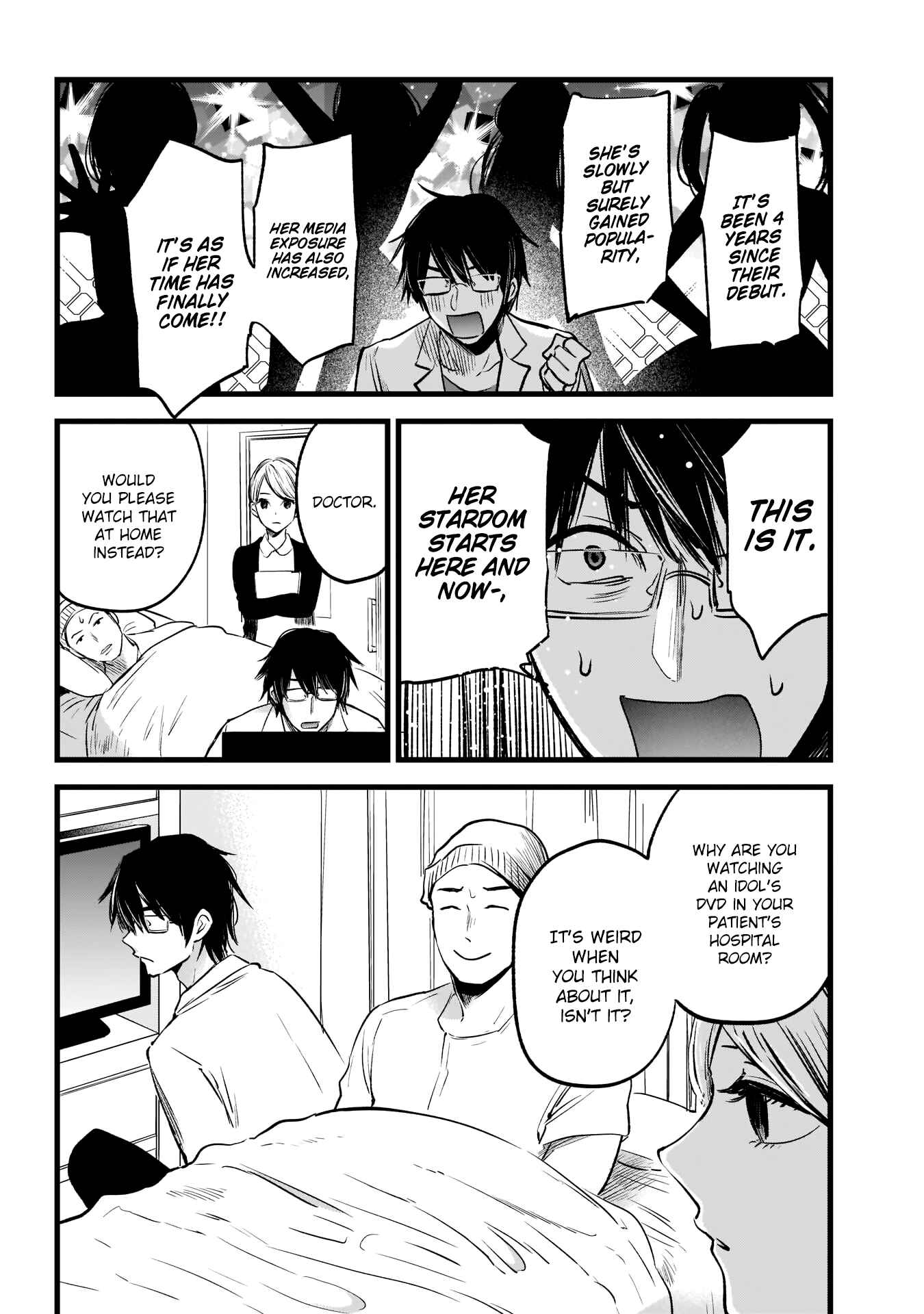 【Oshi no Ko】 Chapter 1 - Page 7