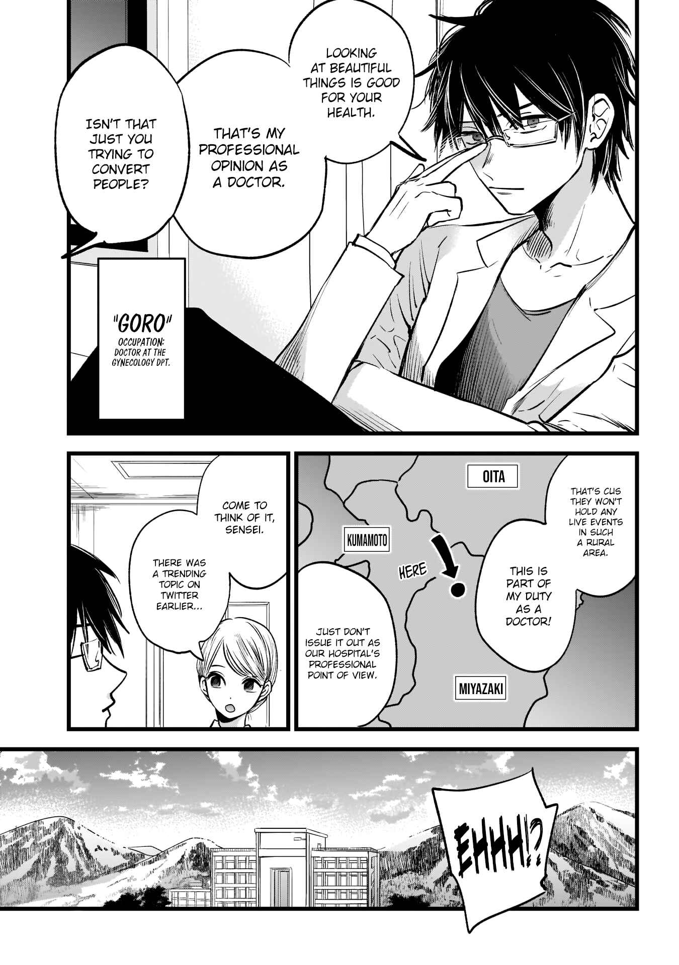 【Oshi no Ko】 Chapter 1 - Page 8