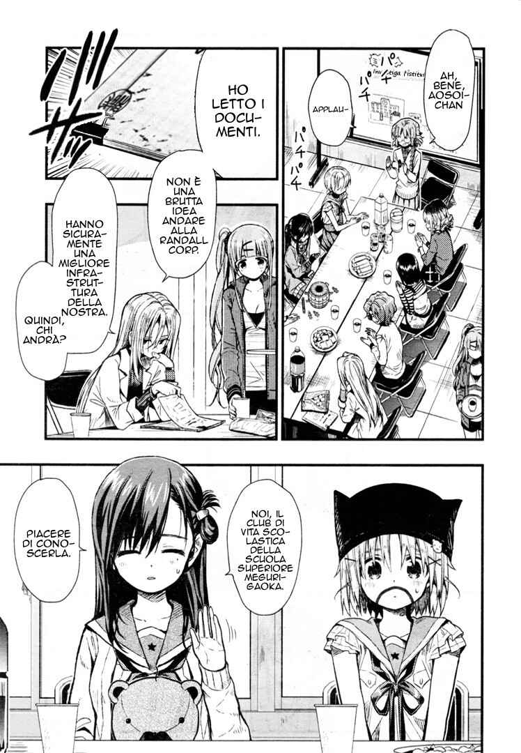 Gakkou-gurashi! Chapter 56 - Page 12