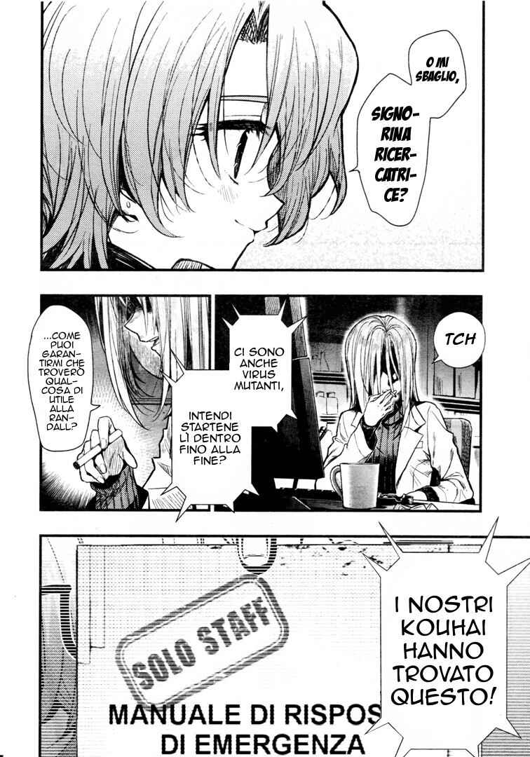 Gakkou-gurashi! Chapter 56 - Page 5