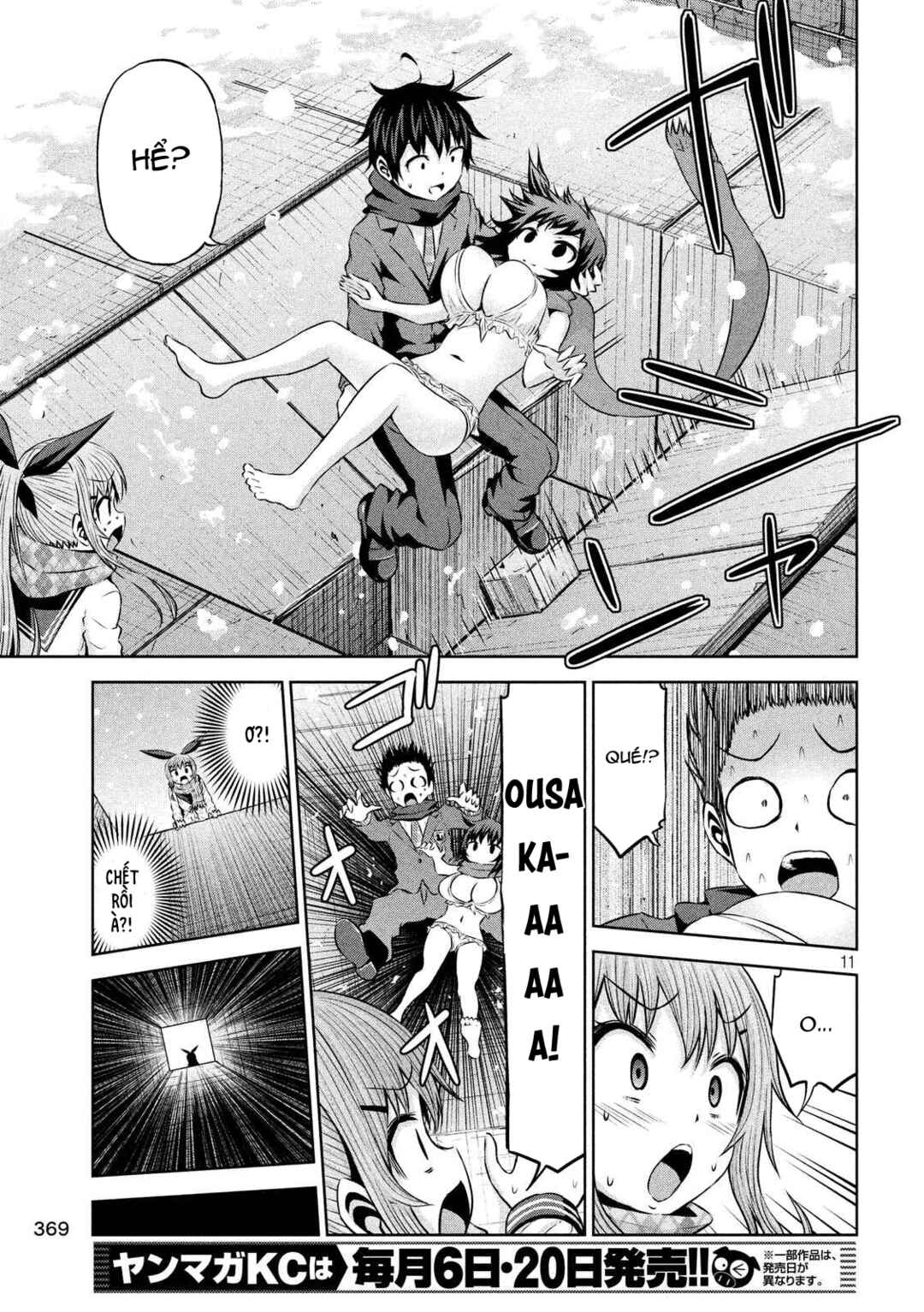 Chikotan, Kowareru Chapter 67 - Page 12