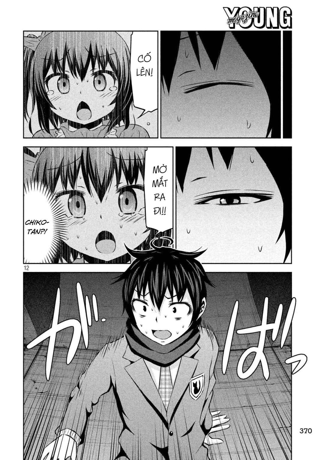 Chikotan, Kowareru Chapter 67 - Page 13