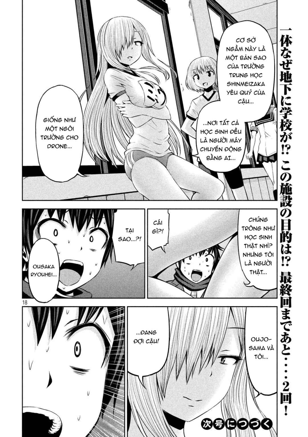 Chikotan, Kowareru Chapter 67 - Page 19