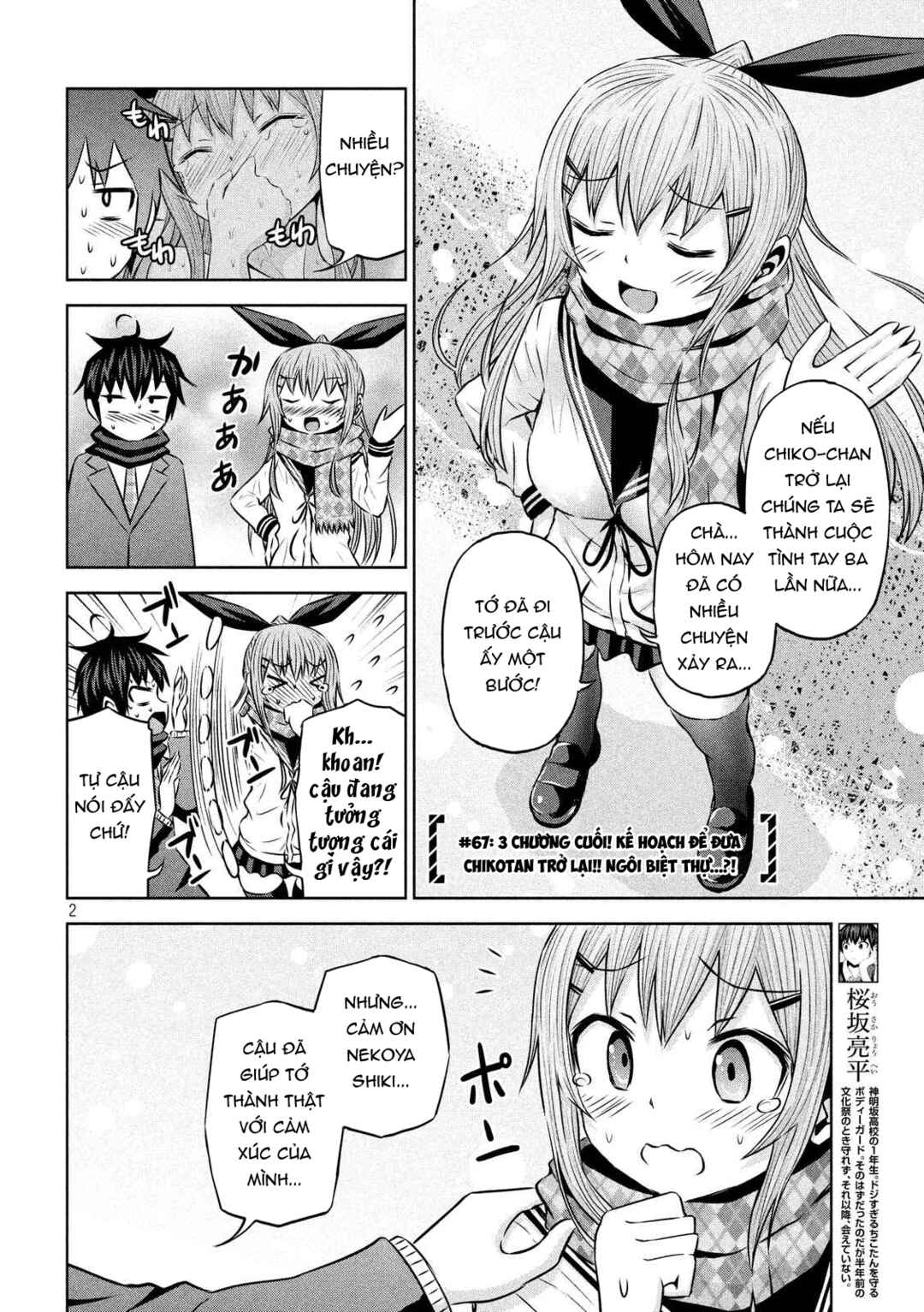 Chikotan, Kowareru Chapter 67 - Page 3