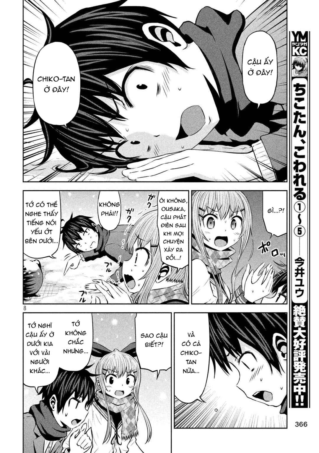Chikotan, Kowareru Chapter 67 - Page 9