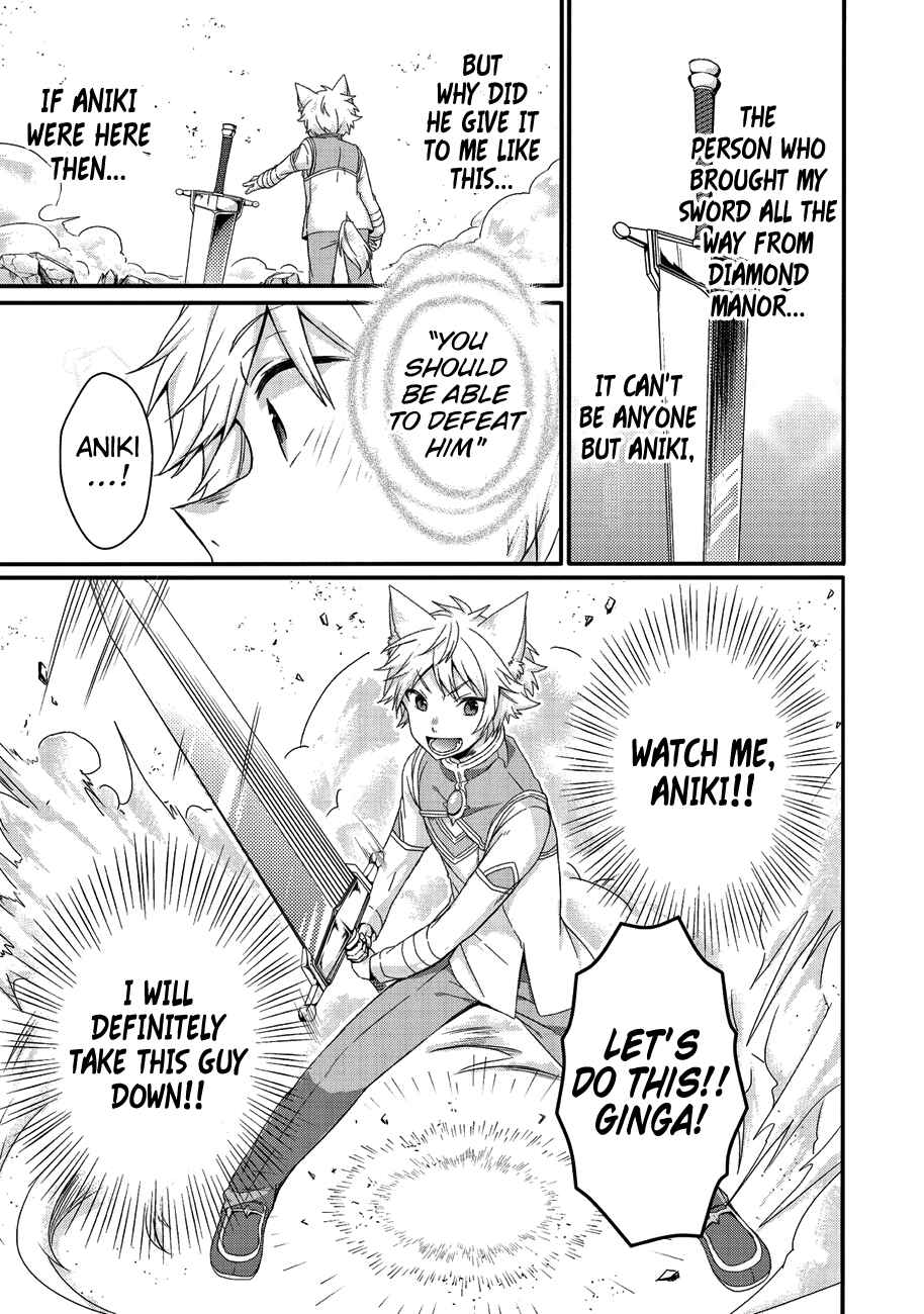World Teacher - Isekaishiki Kyouiku Agent Chapter 20 - Page 14