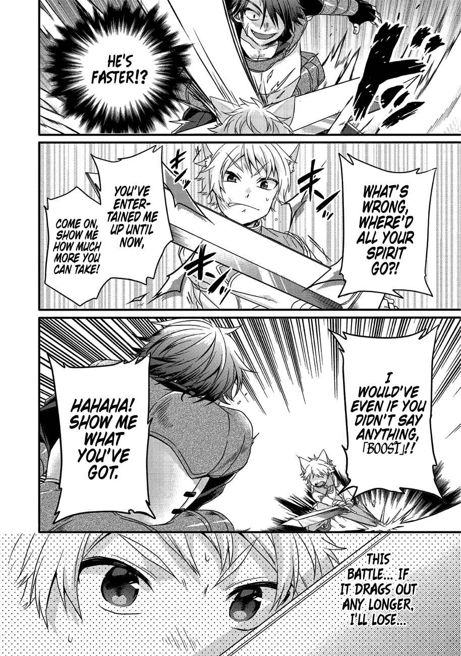 World Teacher - Isekaishiki Kyouiku Agent Chapter 20 - Page 17