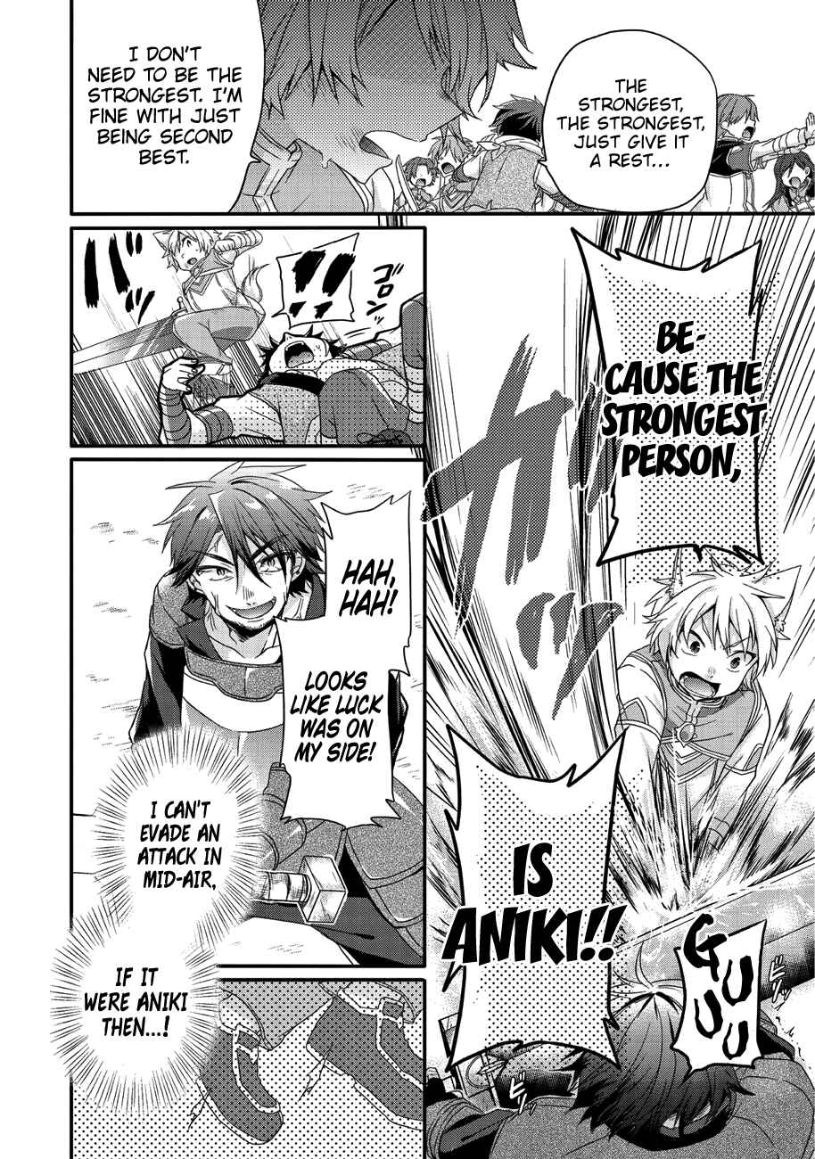 World Teacher - Isekaishiki Kyouiku Agent Chapter 20 - Page 19