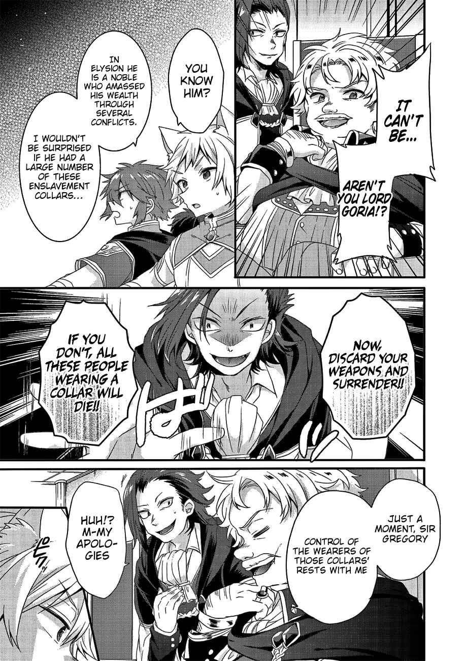 World Teacher - Isekaishiki Kyouiku Agent Chapter 20 - Page 4