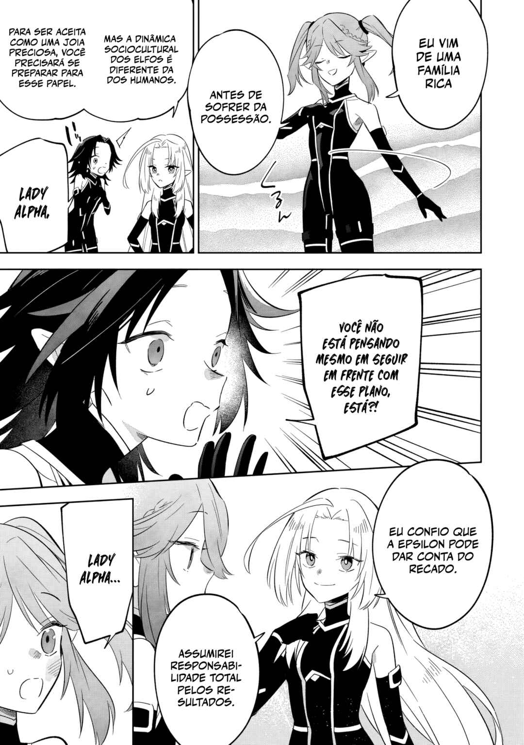 Kage no Jitsuryokusha ni Naritakute! Master of Garden ~Shichikage Retsuden~ Chapter 19.1 - Page 16