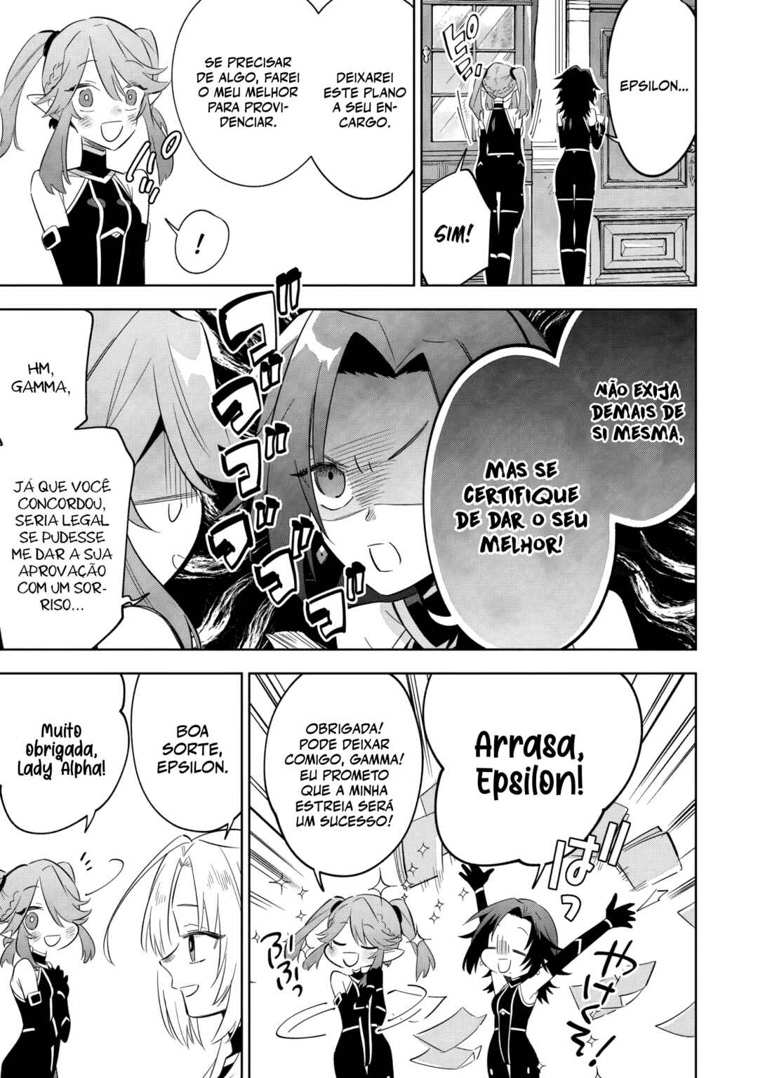 Kage no Jitsuryokusha ni Naritakute! Master of Garden ~Shichikage Retsuden~ Chapter 19.1 - Page 18