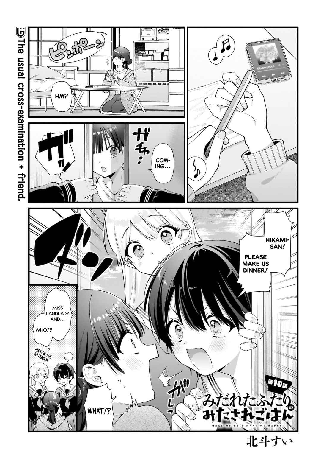 Midareta Futari no Mitasare Gohan Chapter 10 - Page 1