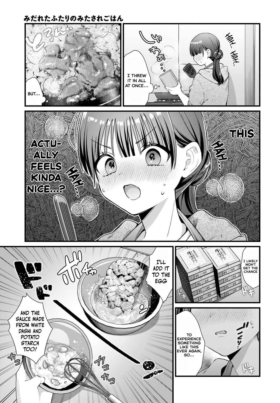 Midareta Futari no Mitasare Gohan Chapter 10 - Page 13
