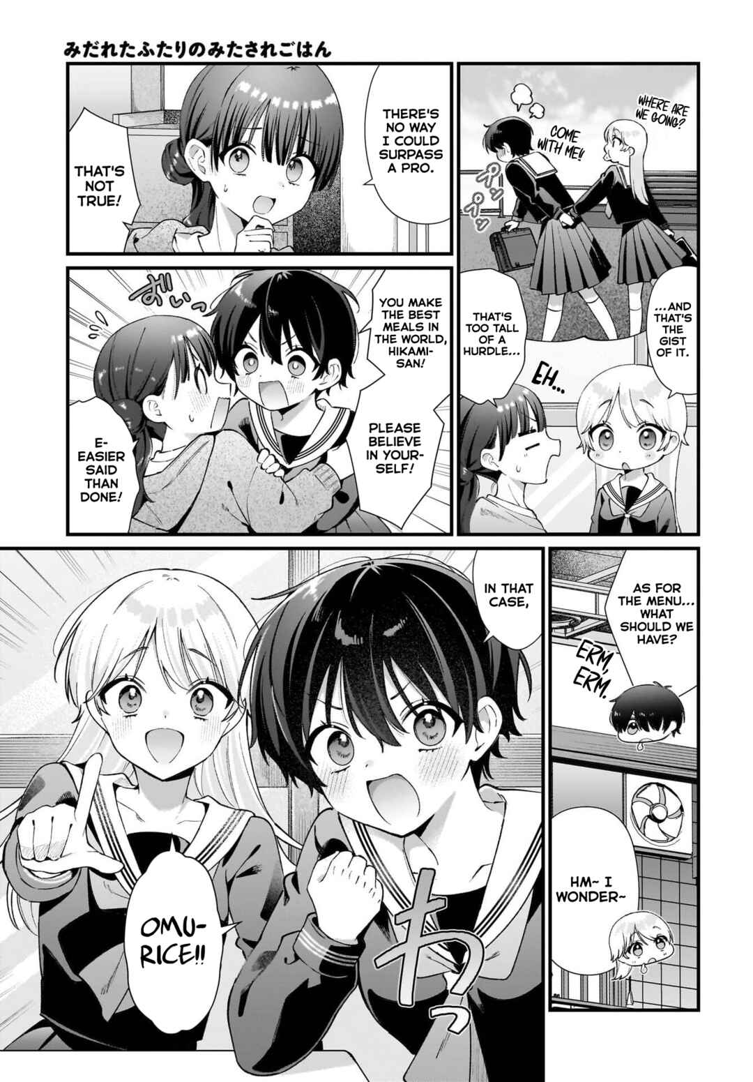 Midareta Futari no Mitasare Gohan Chapter 10 - Page 5