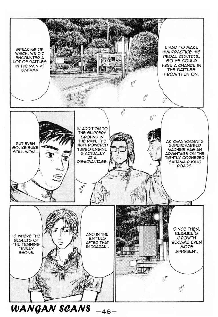 Initial D Chapter 523 - Page 6