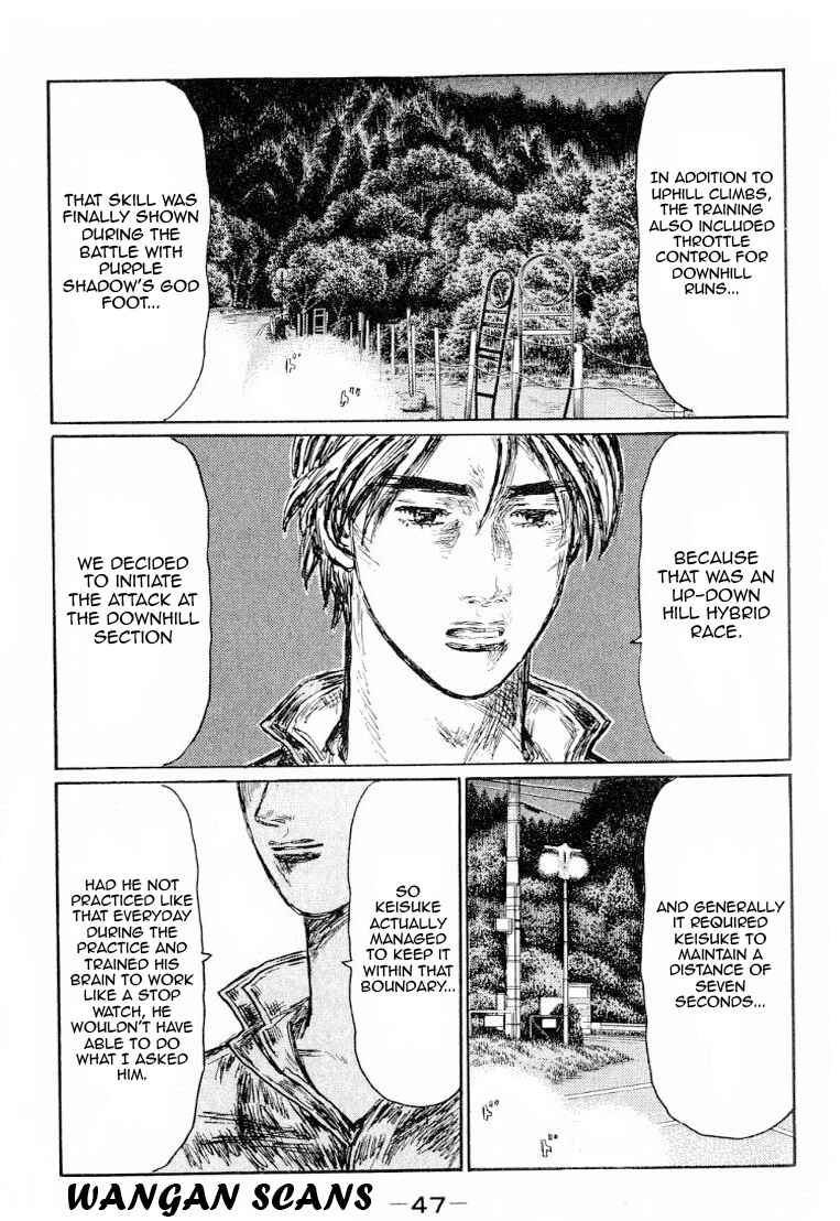 Initial D Chapter 523 - Page 7