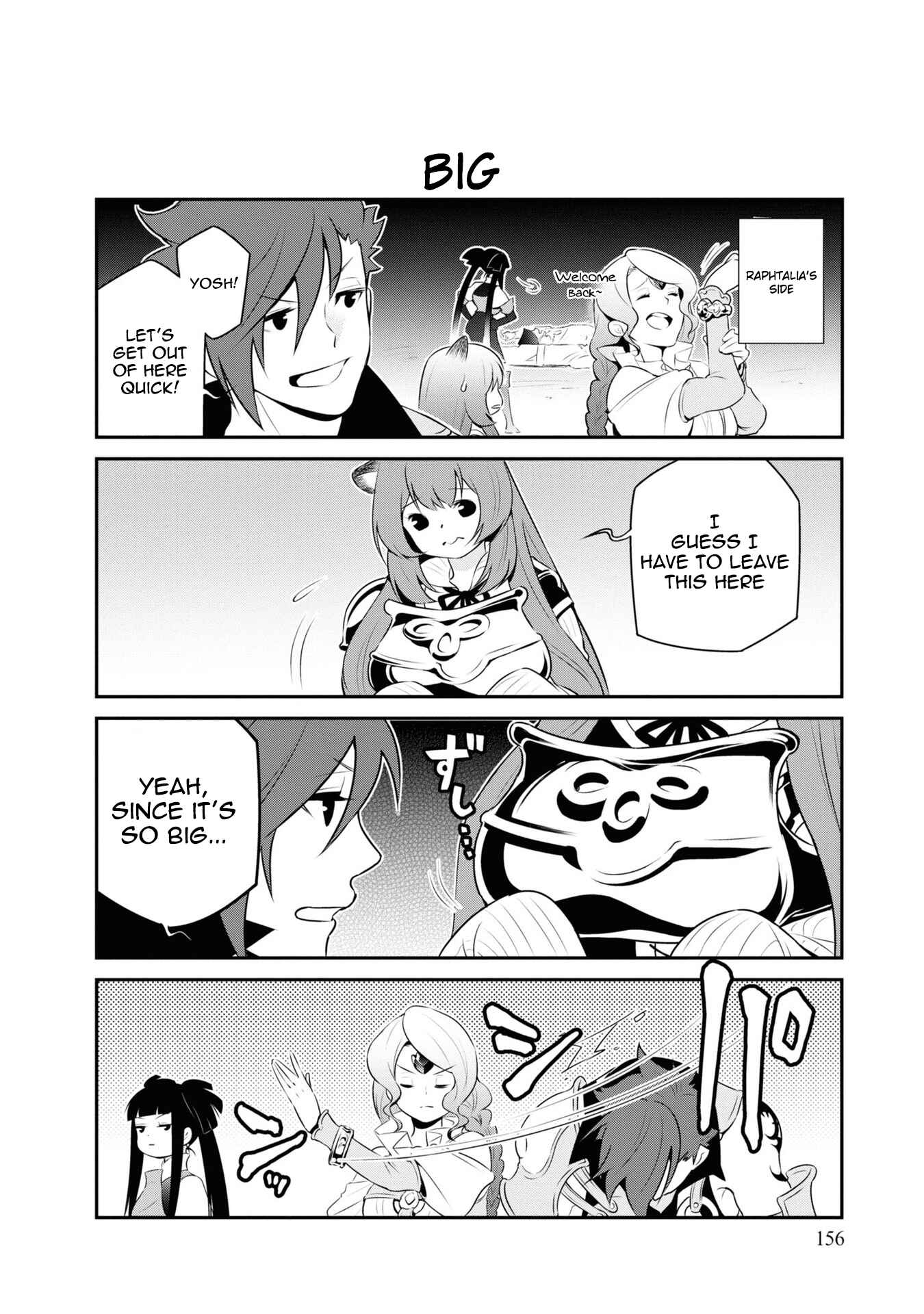 Tate no Yuusha no Nariagari Chapter 66.5 - Page 4