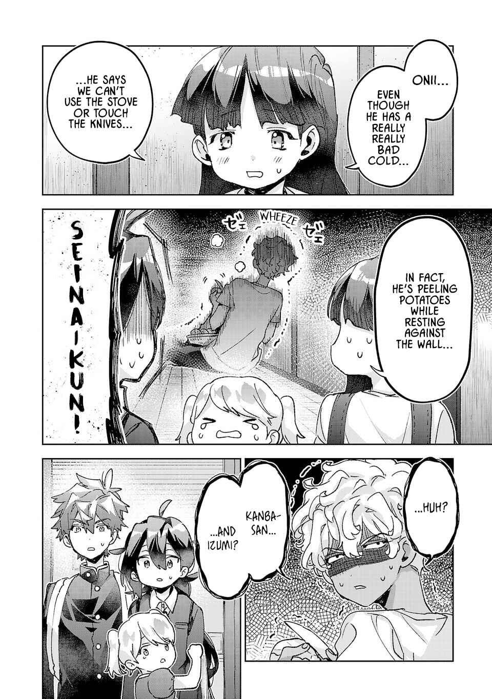 Hikagemono demo Yarinaoshite Ii desu ka? Chapter 46 - Page 2