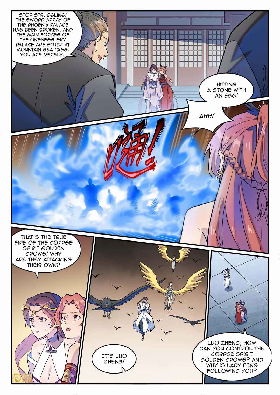 Bǎiliàn Chéngshén Chapter 1274 - Page 11
