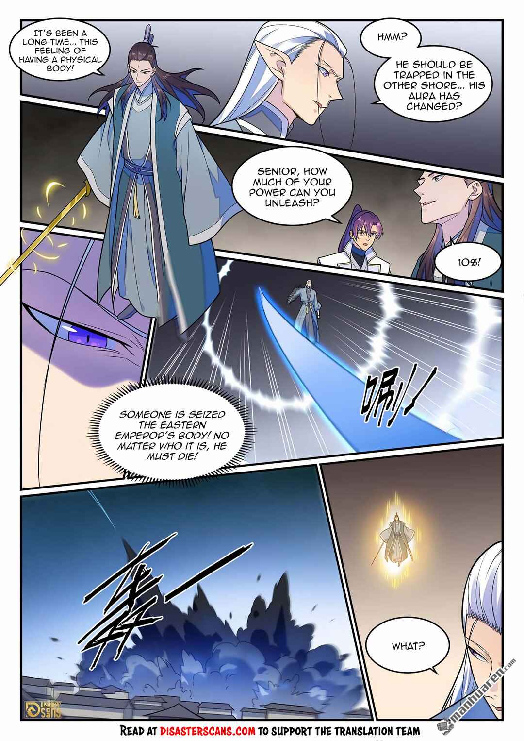 Bǎiliàn Chéngshén Chapter 1274 - Page 14