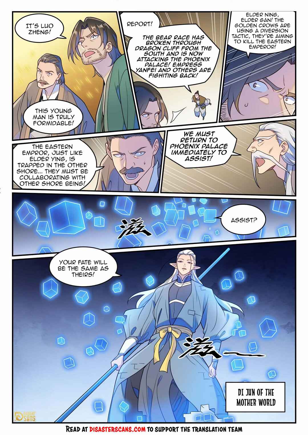 Bǎiliàn Chéngshén Chapter 1274 - Page 7