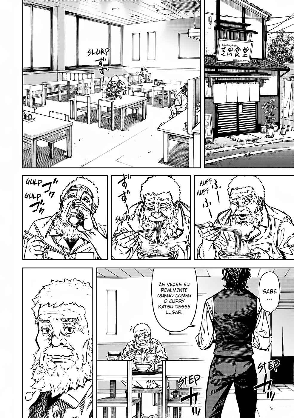 Okitenemuru Chapter 62 - Page 9
