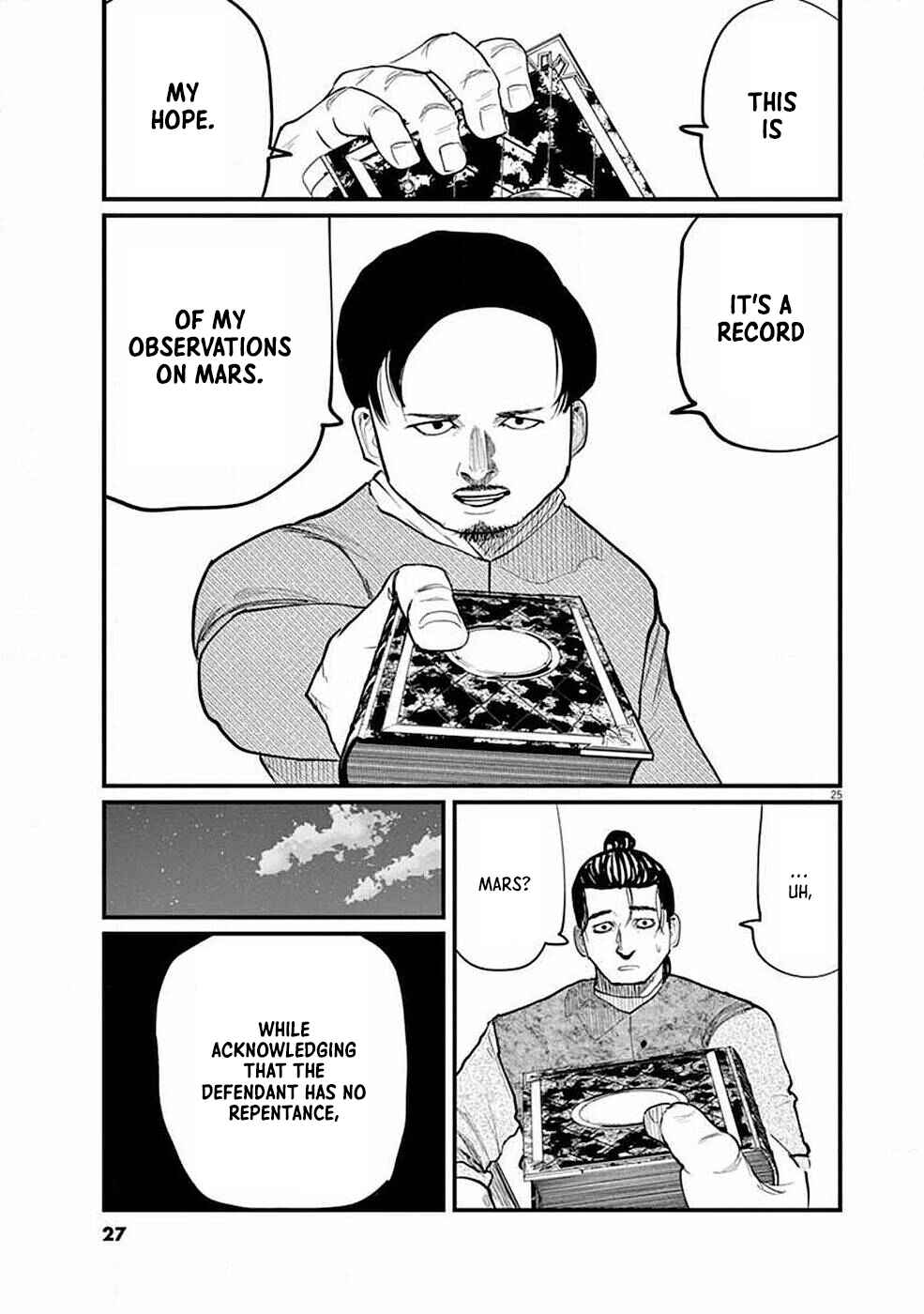 Orb: On the Movements of the Earth Chapter 5 - Page 26