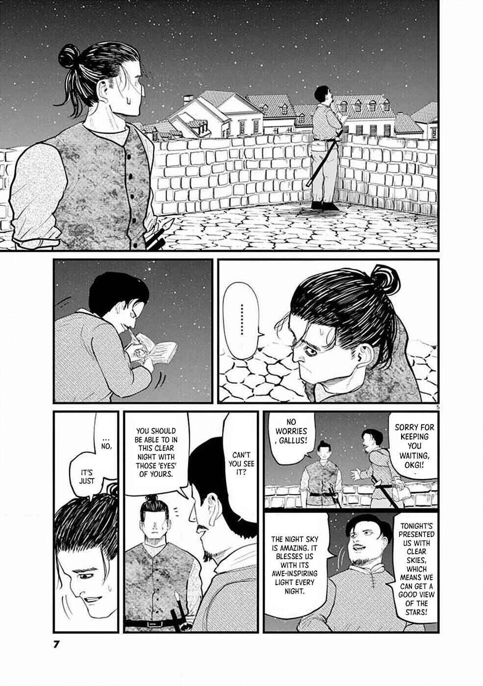 Orb: On the Movements of the Earth Chapter 5 - Page 6