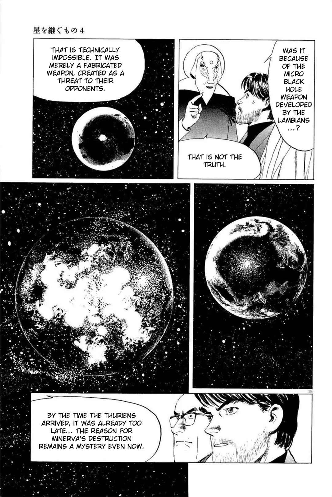 Inherit the Stars Chapter 32 - Page 15