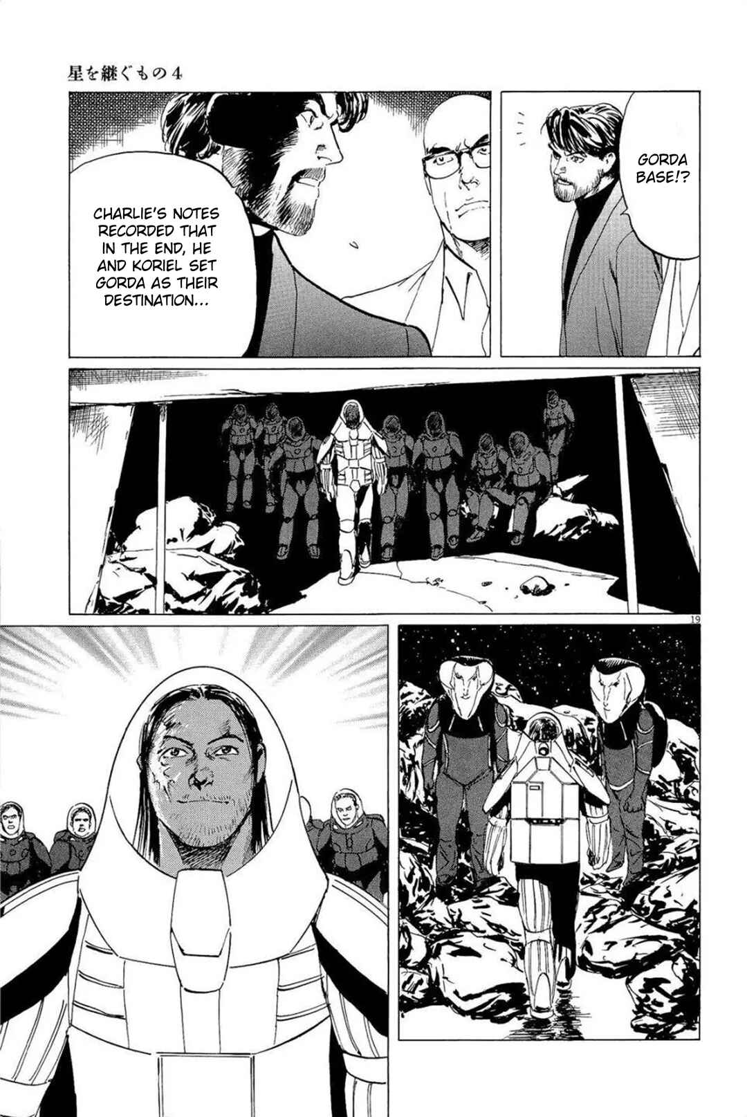 Inherit the Stars Chapter 32 - Page 19