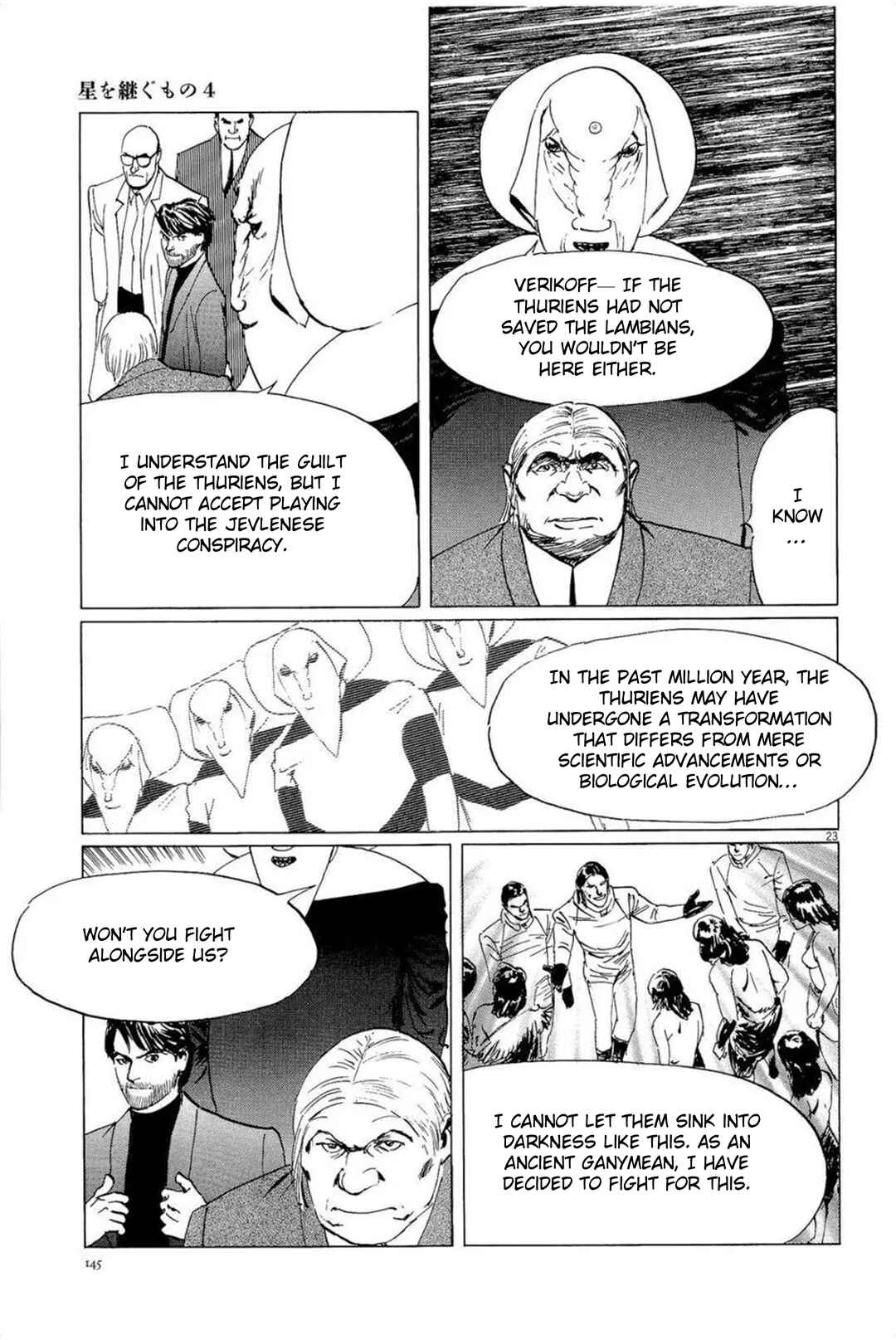 Inherit the Stars Chapter 32 - Page 23