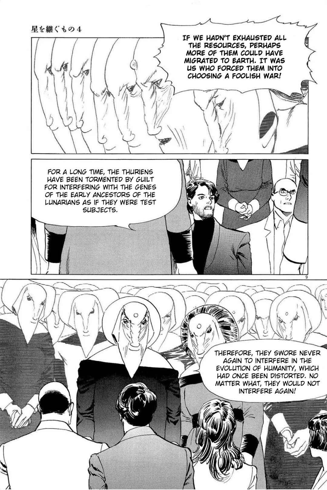 Inherit the Stars Chapter 32 - Page 9