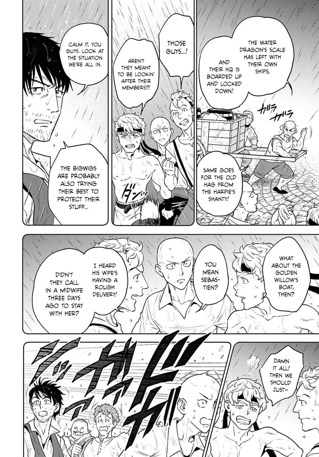 Isekai Izakaya "Nobu" Chapter 134 - Page 10
