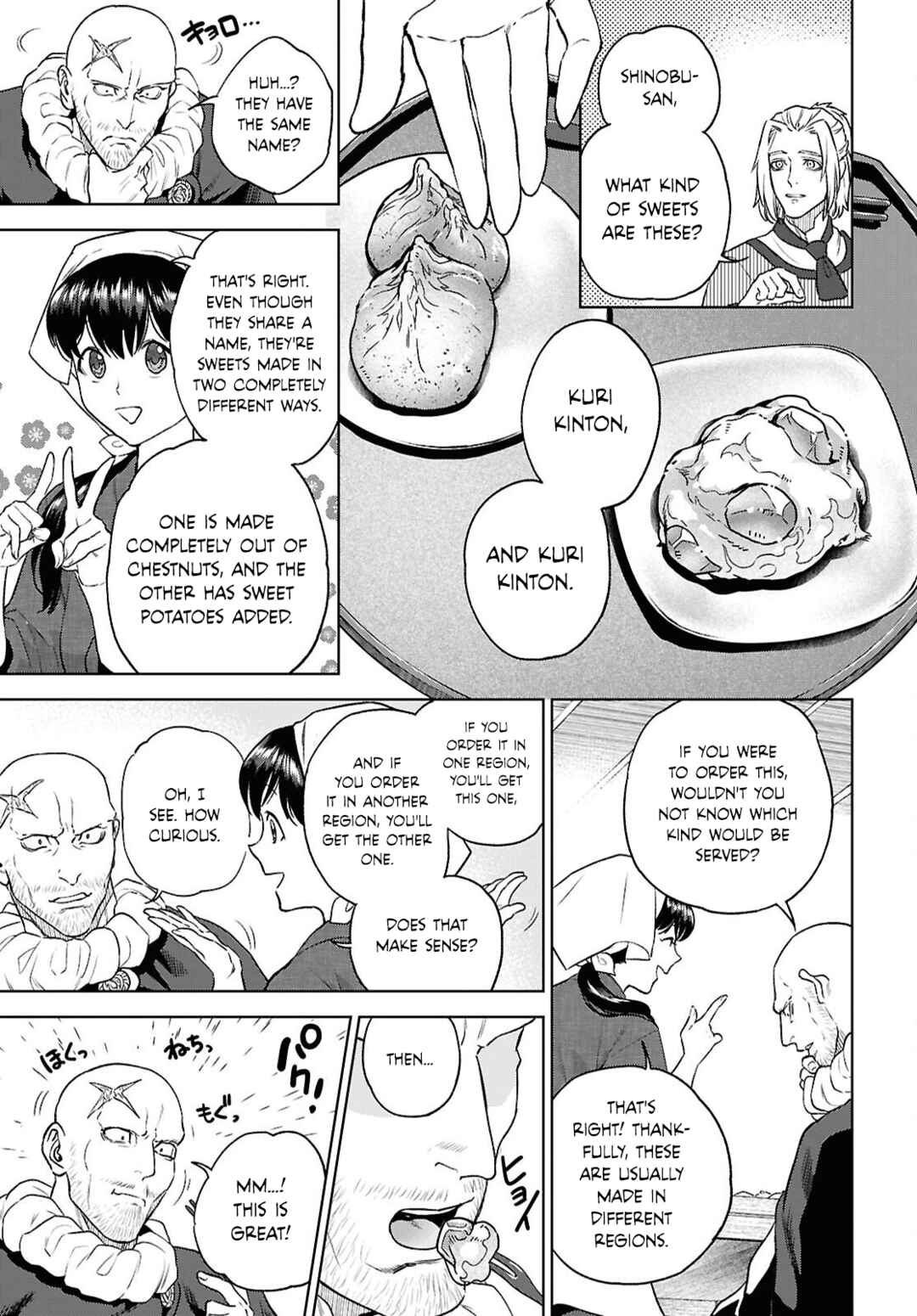 Isekai Izakaya "Nobu" Chapter 134 - Page 27
