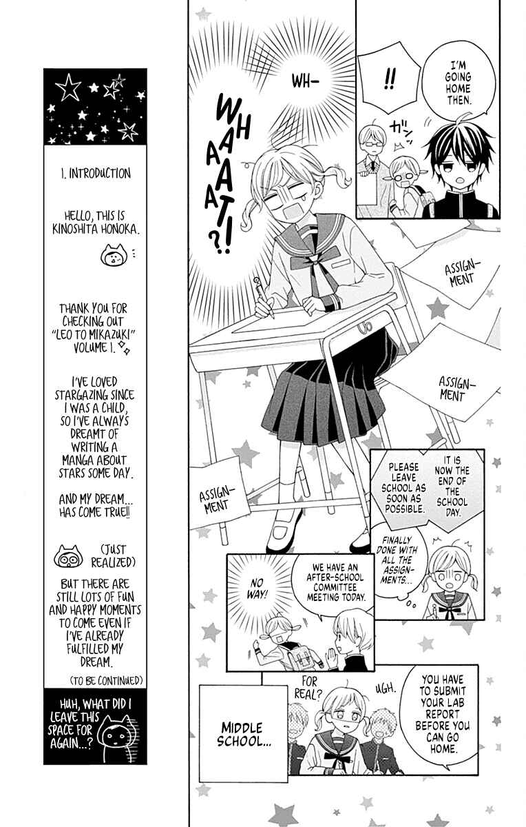 Leo to Mikazuki Chapter 2 - Page 11