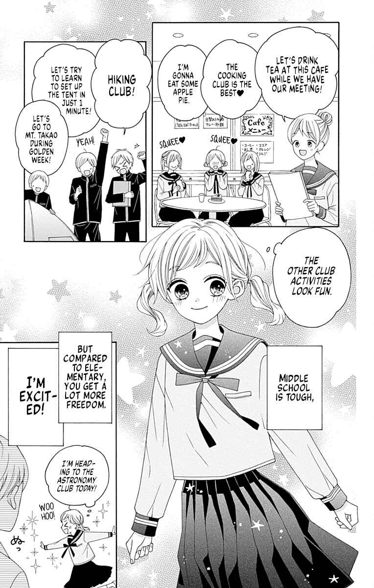 Leo to Mikazuki Chapter 2 - Page 13