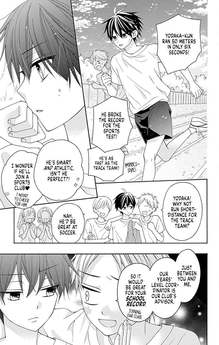 Leo to Mikazuki Chapter 2 - Page 15